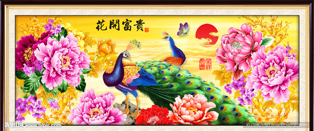 孔雀牡丹