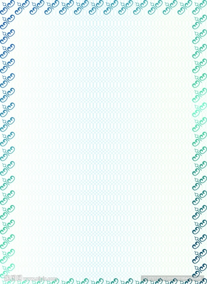 宝蓝变影 证件纹