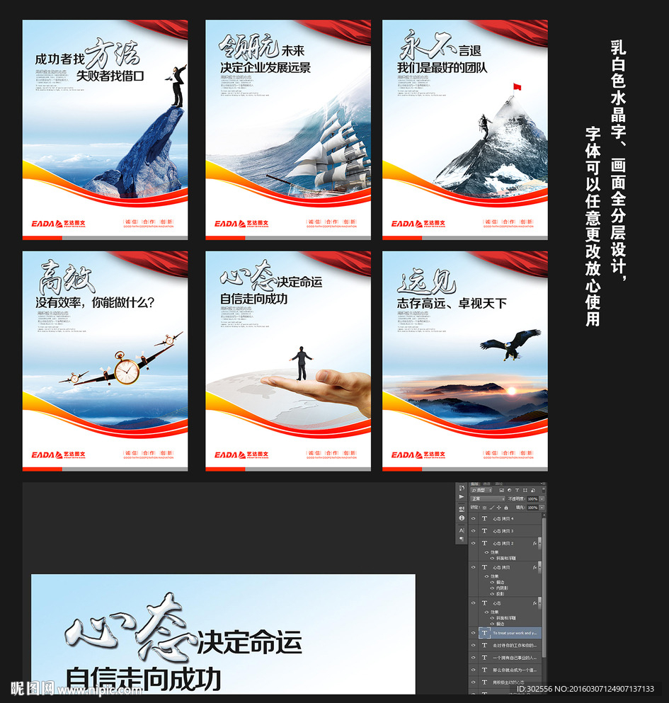 企业文化