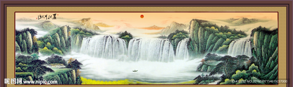 水墨画