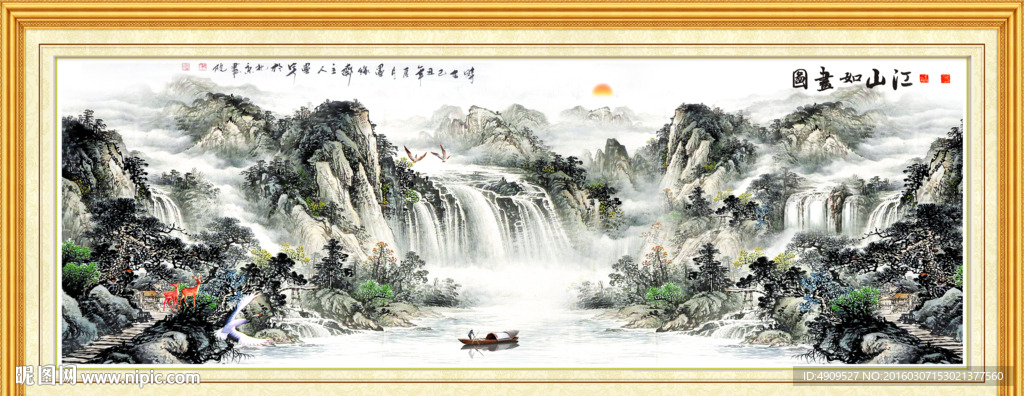 中国画