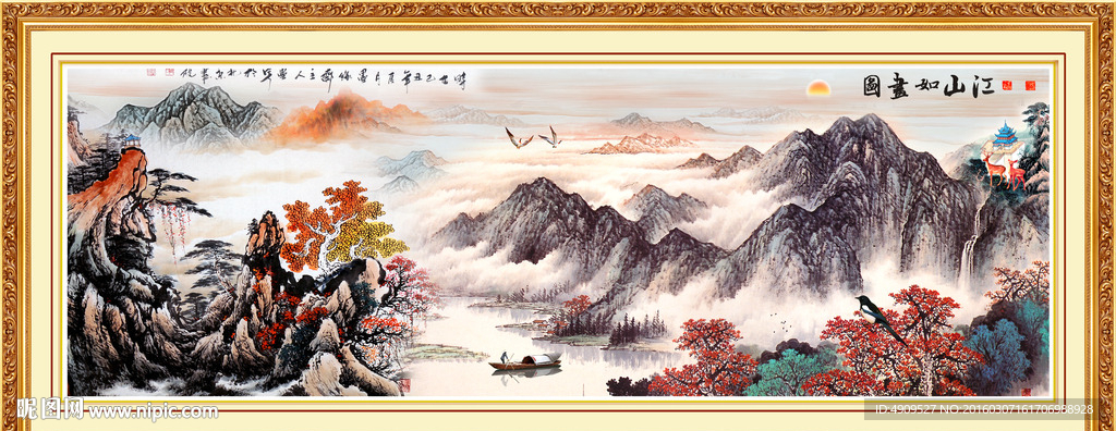 中国画