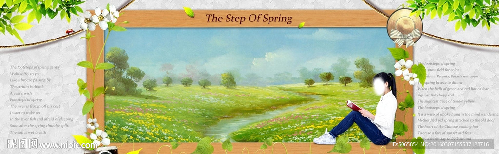 春天海报