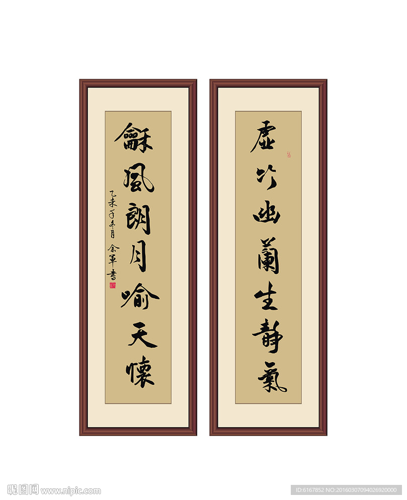 书法