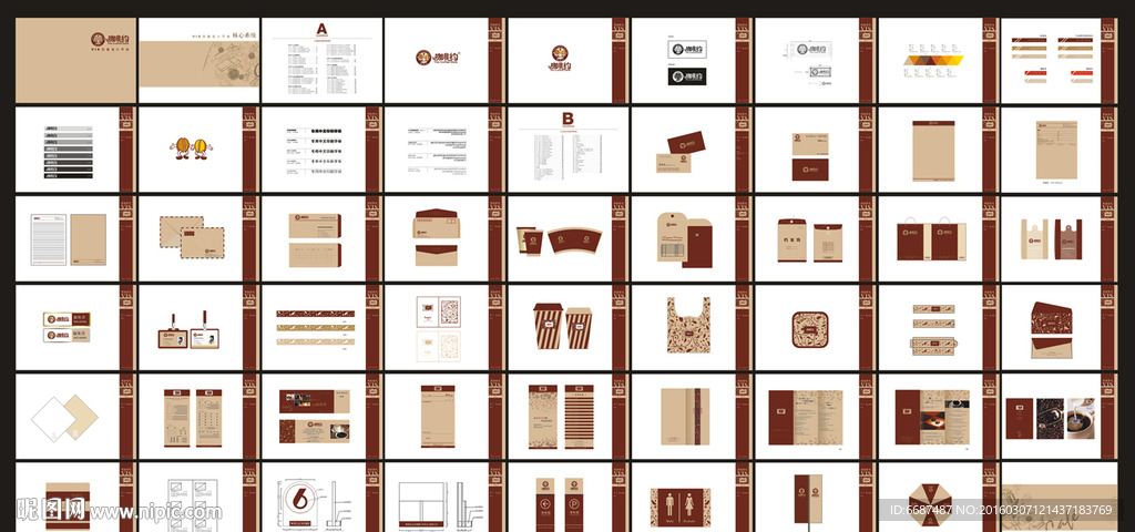 咖啡VI VI设计 VI模版
