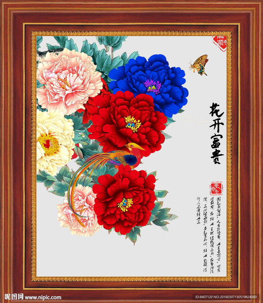 牡丹装饰画