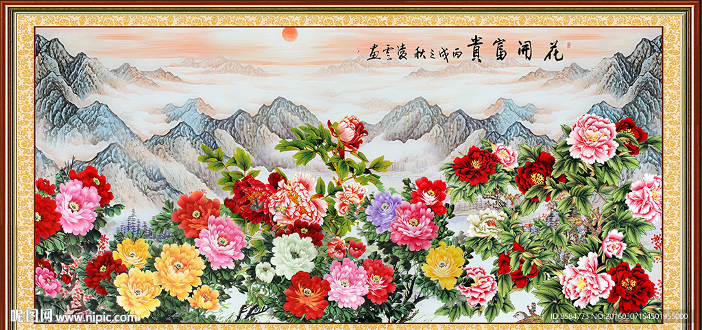 牡丹花