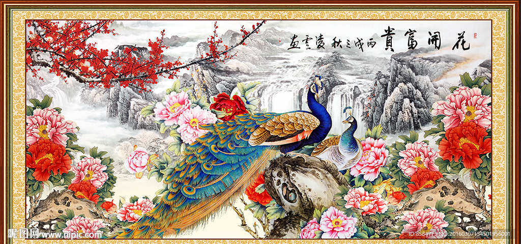 牡丹