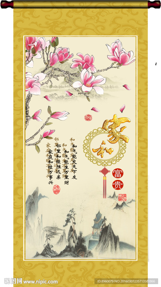 国画