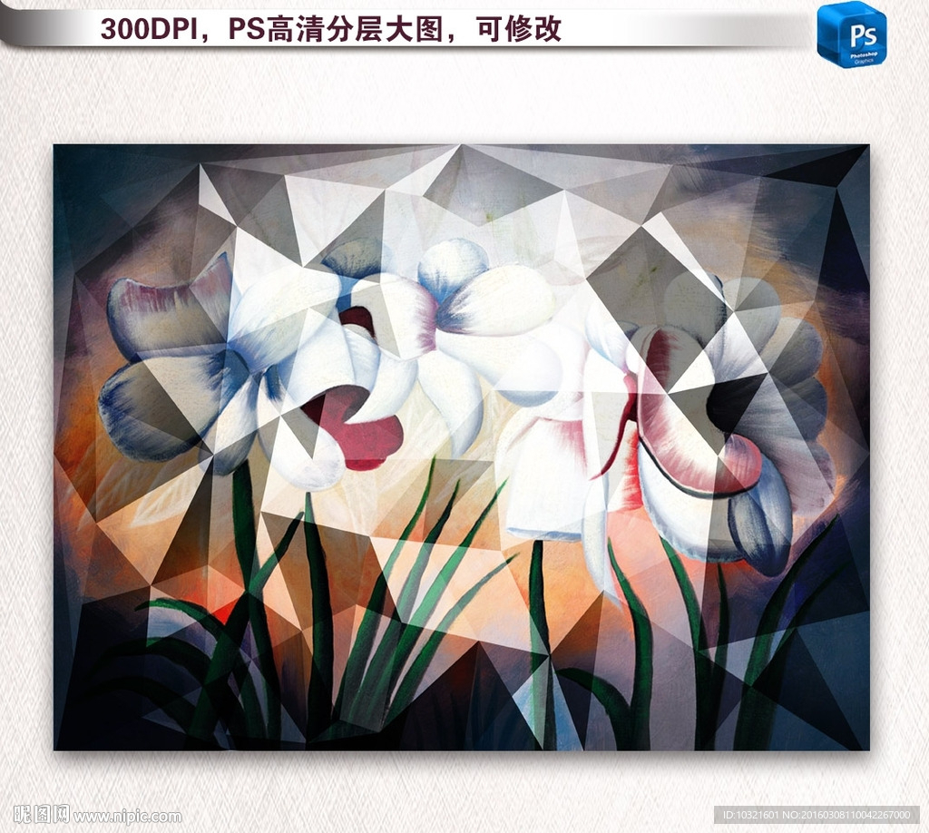 复古水晶油画
