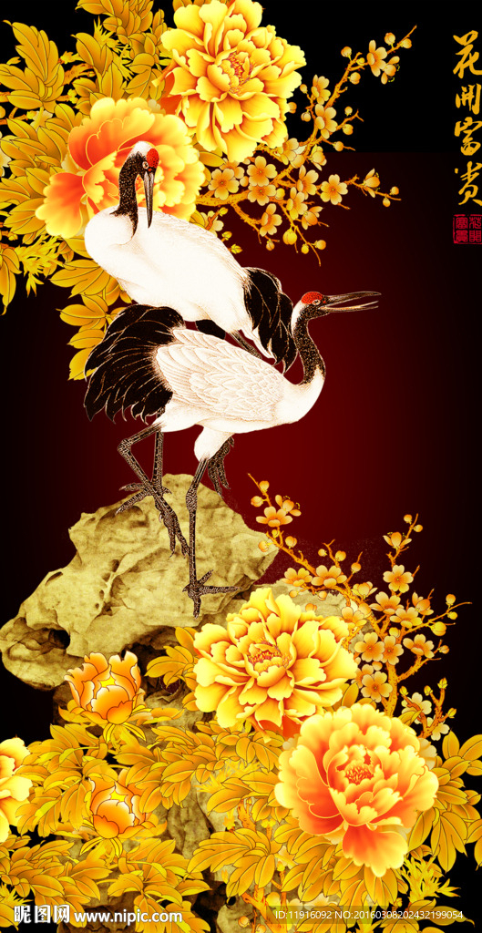 花开富贵
