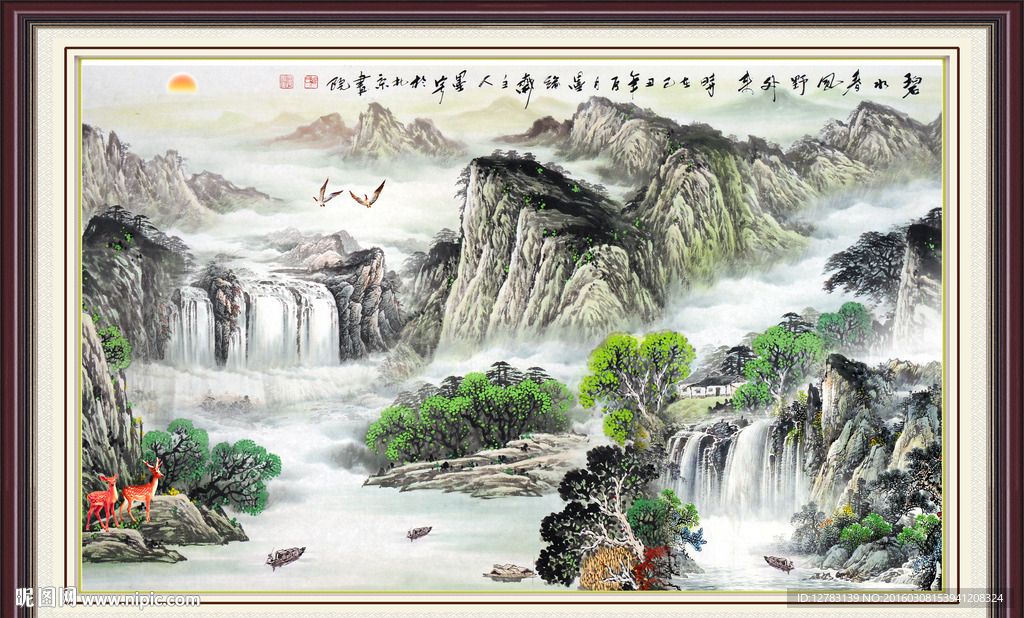 水墨风景