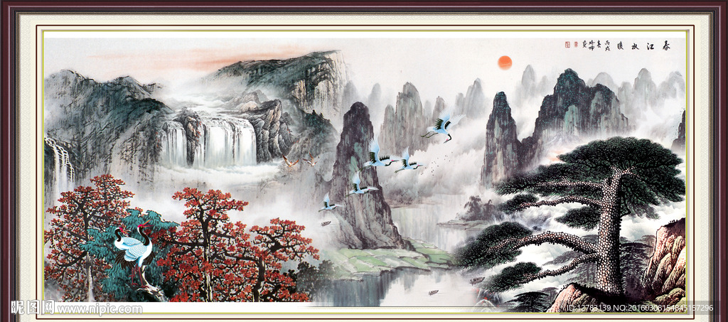 水墨山水画