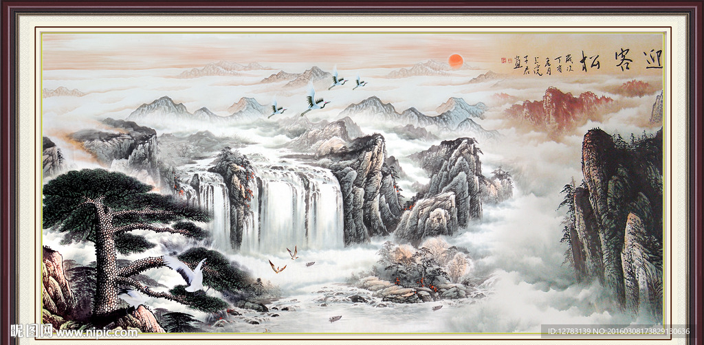 水墨山水