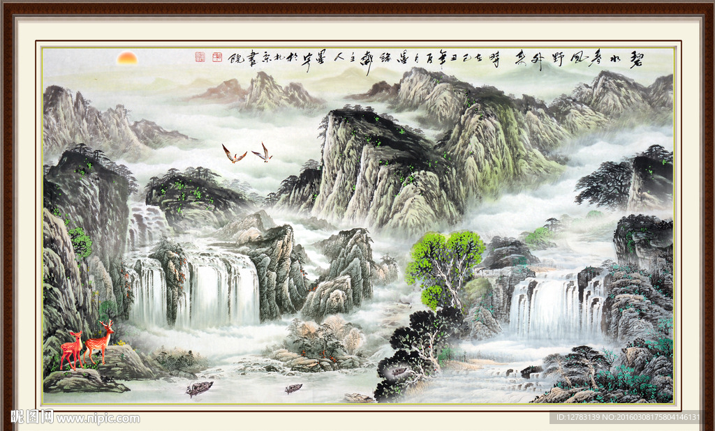 水墨山水画