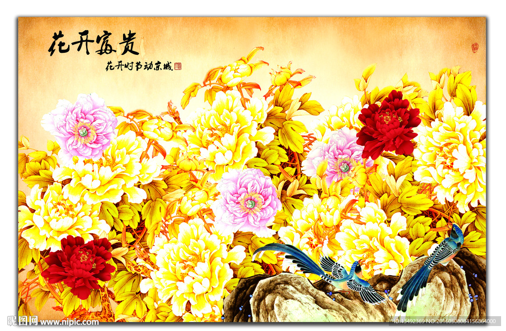 装饰画牡丹