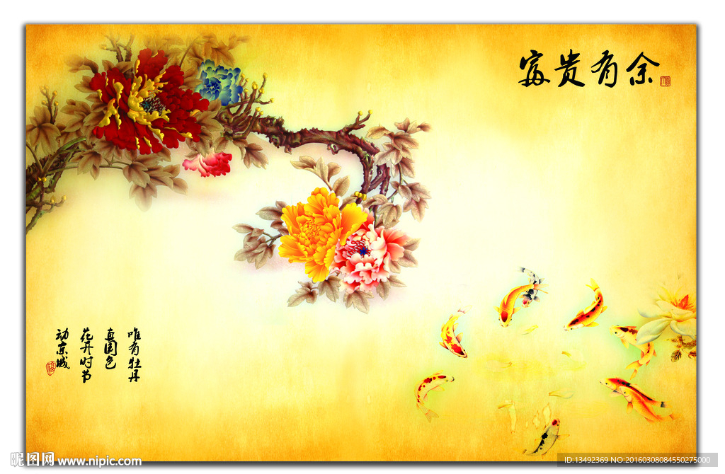 浮雕牡丹