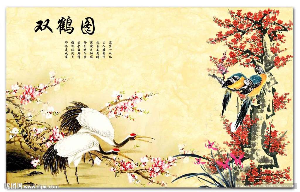 双鹤图