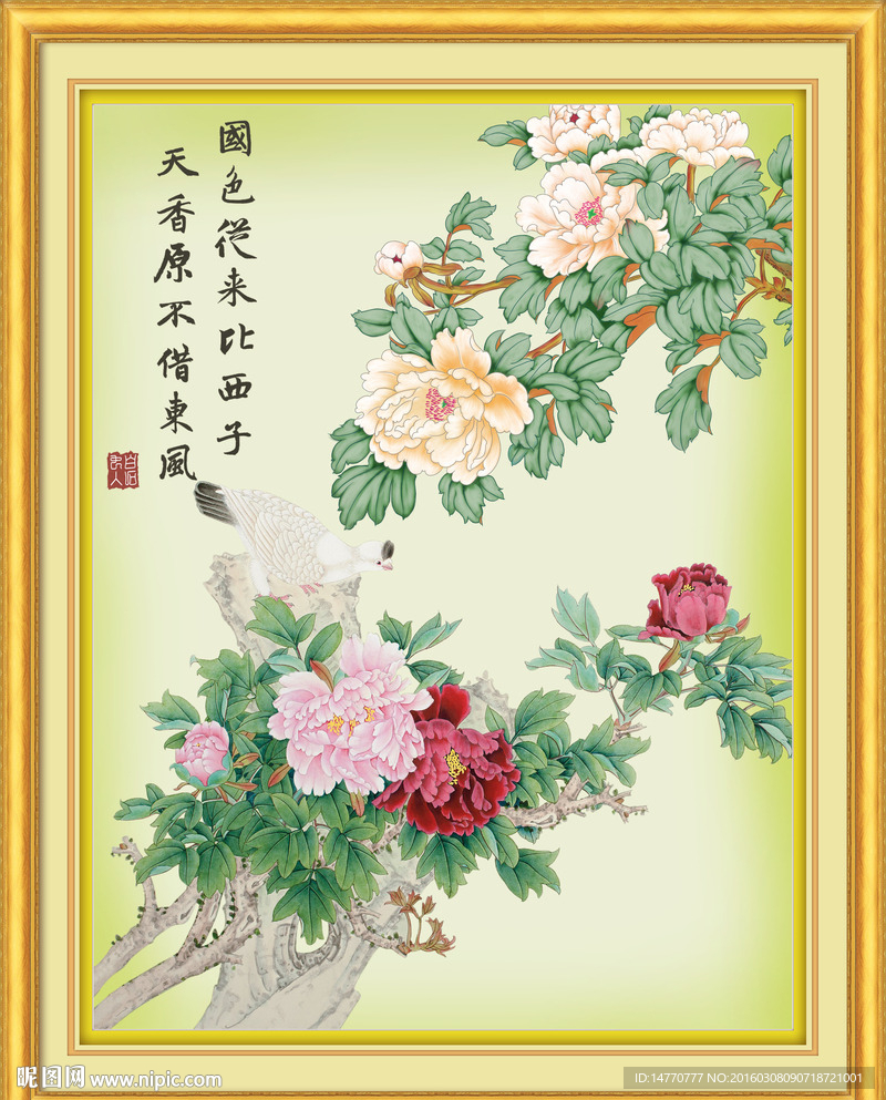 国画牡丹