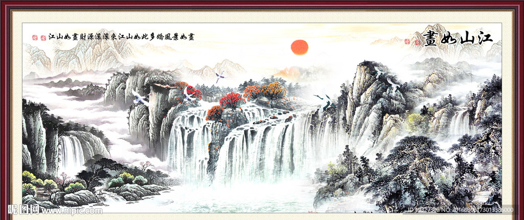 流水生财