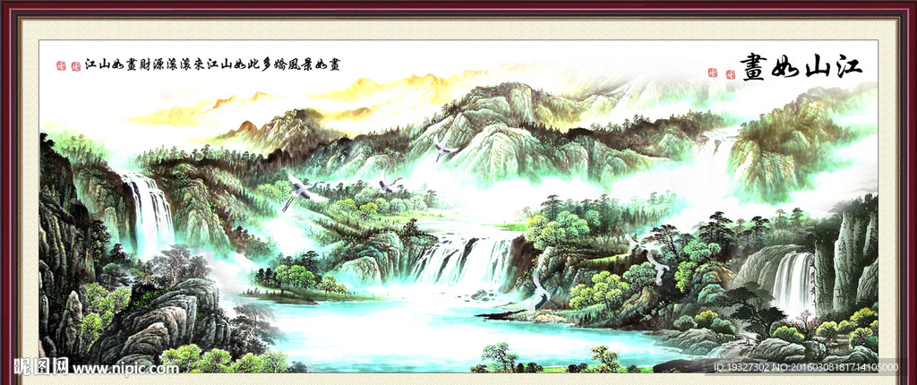 瀑布