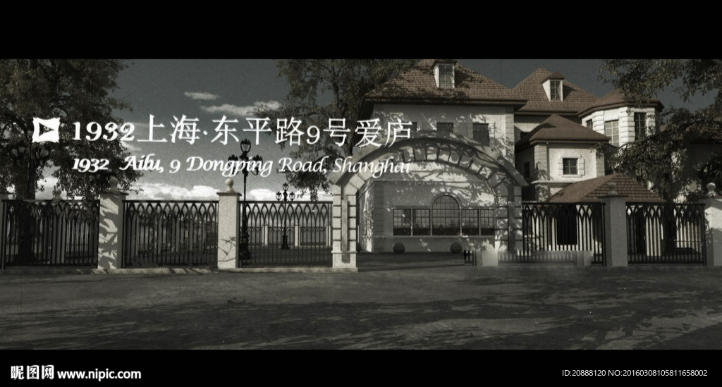 旧上海街道动画 旧街景 怀旧