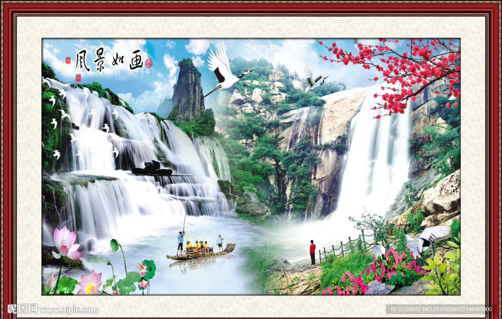 风景如画