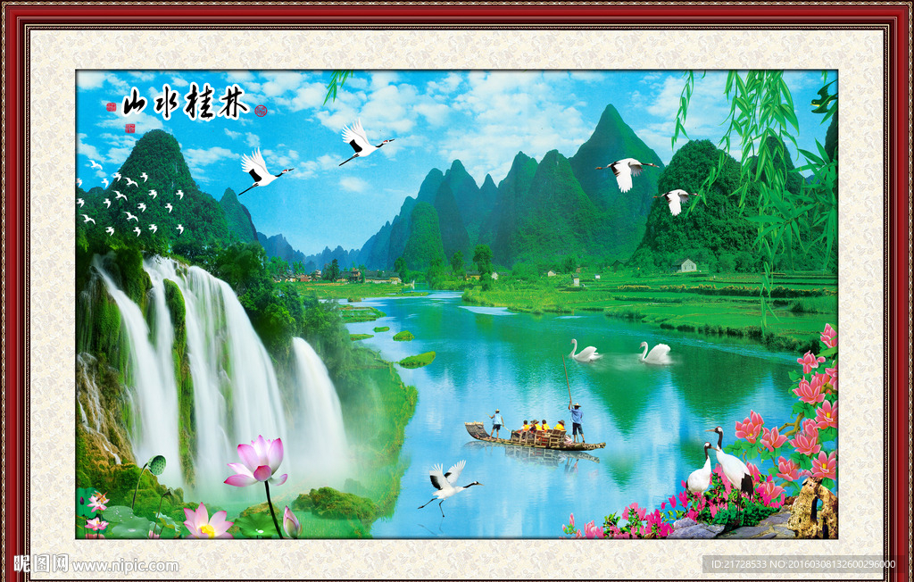 桂林山水