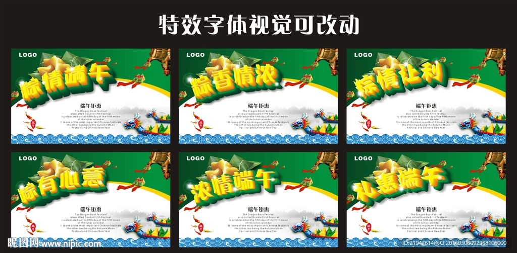 端午