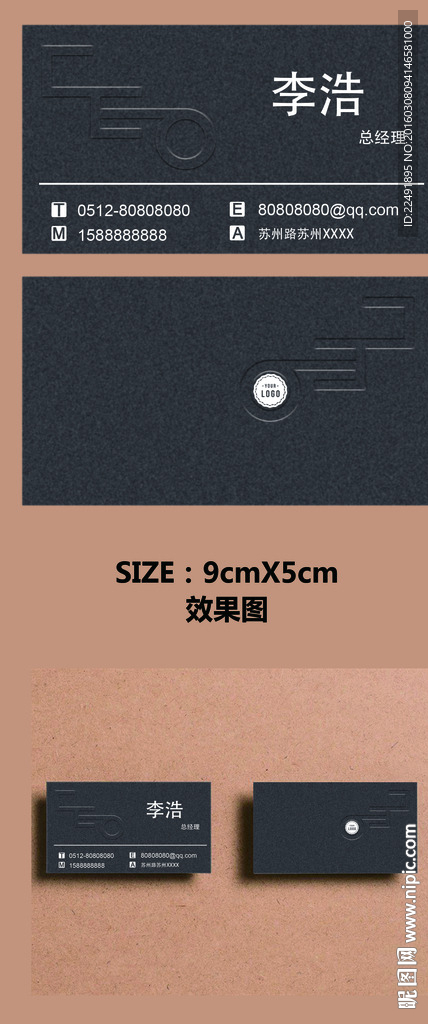名片设计