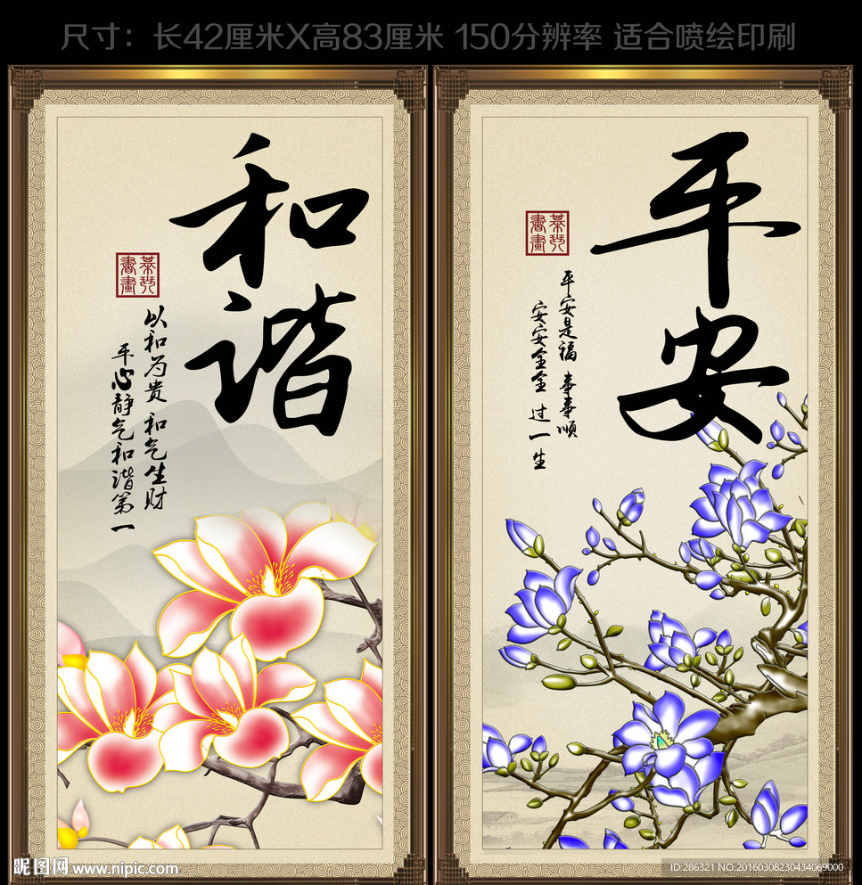 书房装饰画