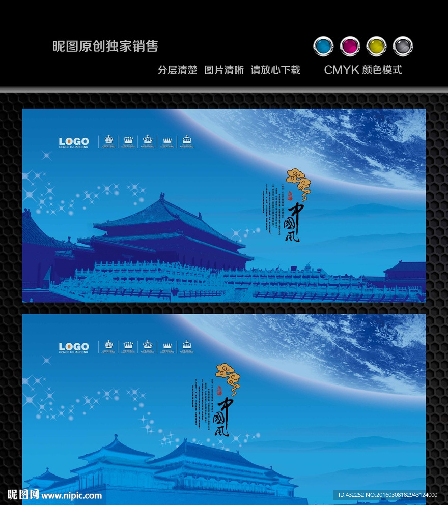 蓝色展板