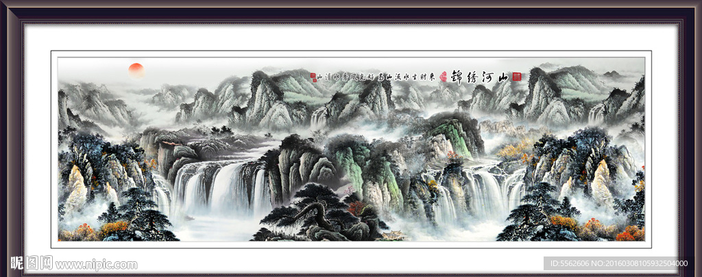 巨幅山水画