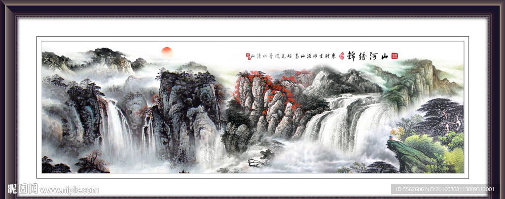 山水画