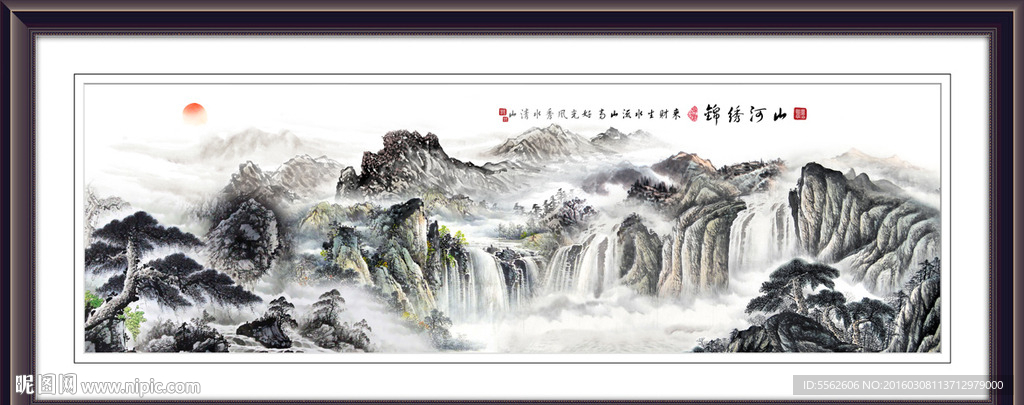 巨幅山水画