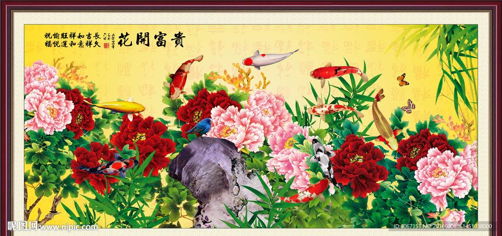 牡丹