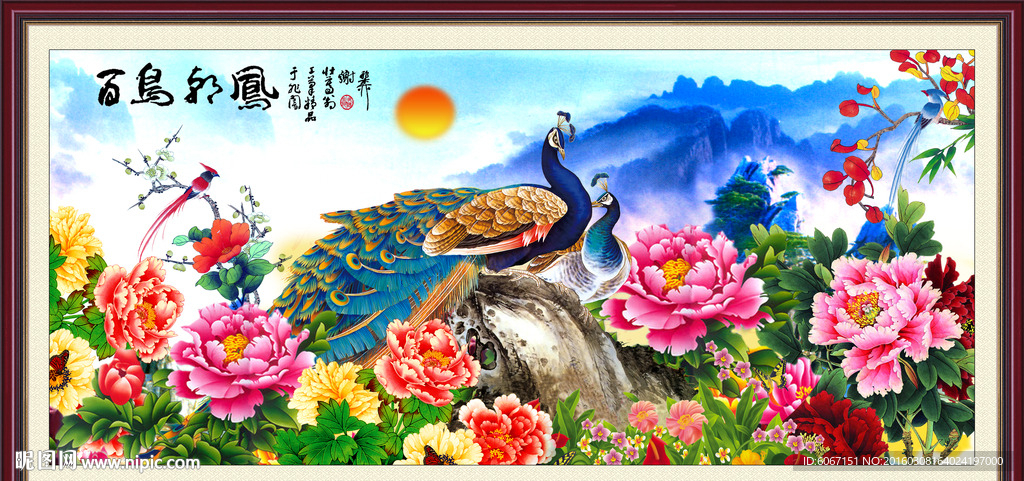 孔雀图