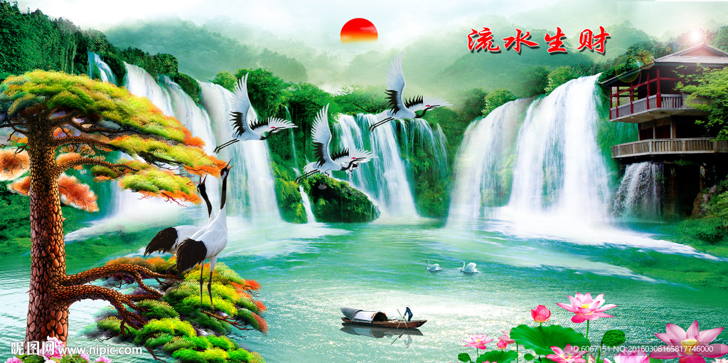 山水画
