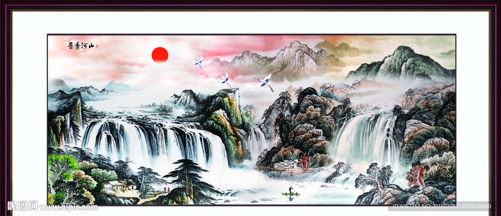 山水国画