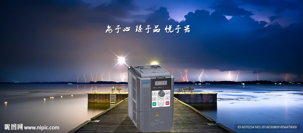 电气产品背景