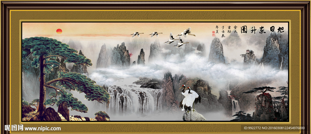 国画山水