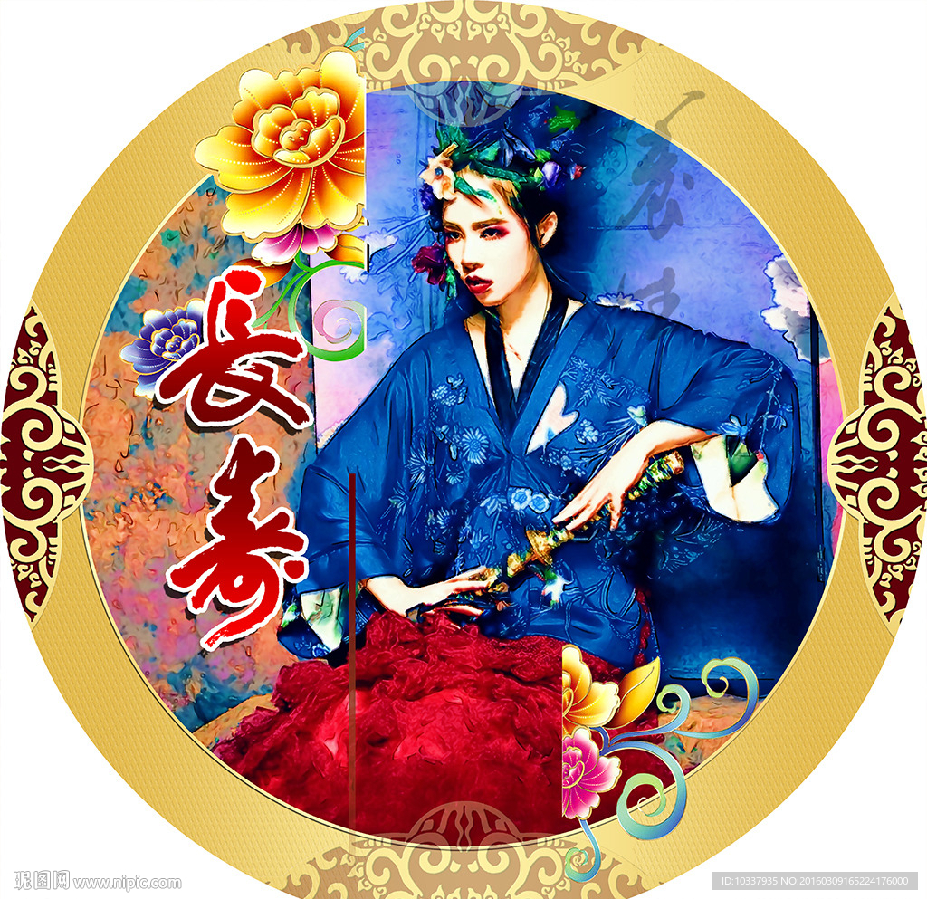 古装女性插画