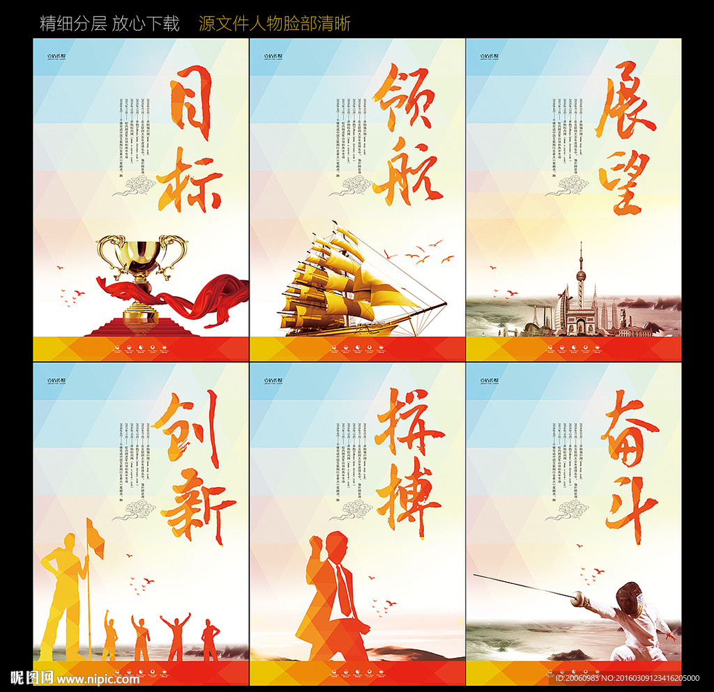 企业文化