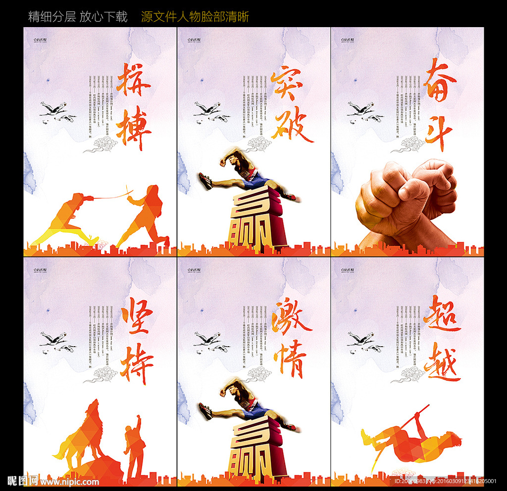 企业文化