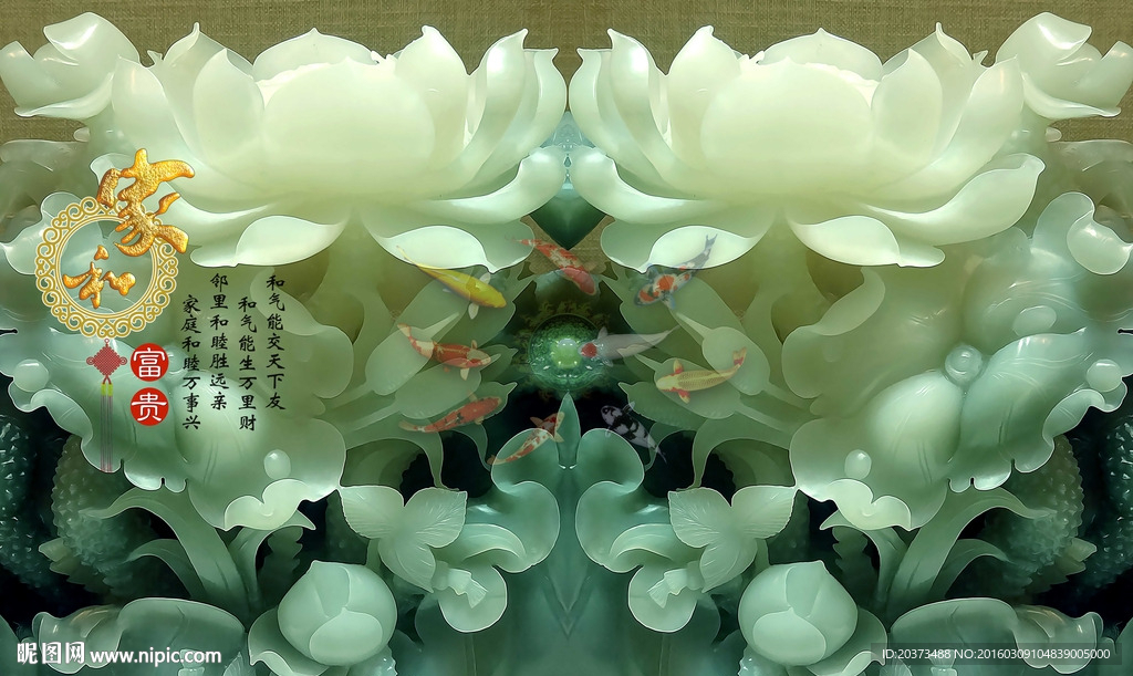 2016最新3D背景墙图片下载
