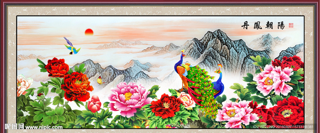 国画牡丹