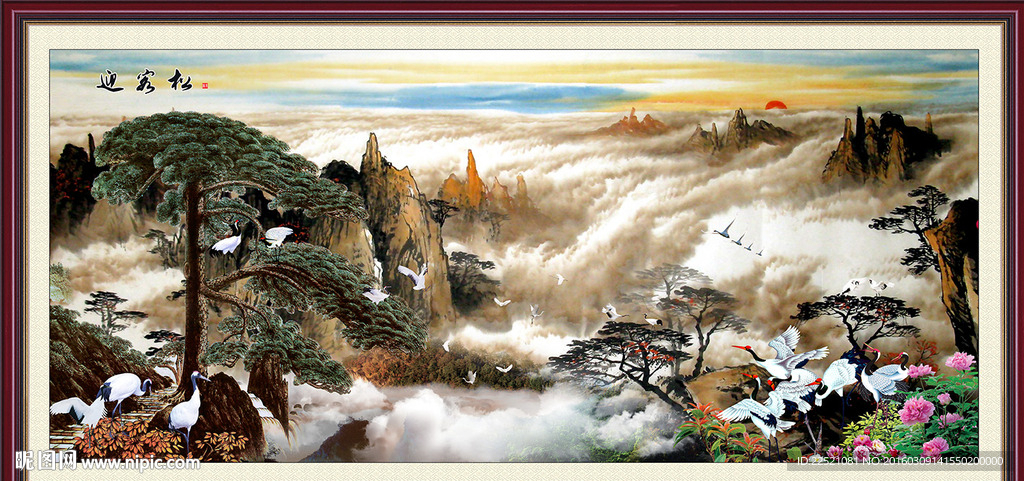 山水巨幅