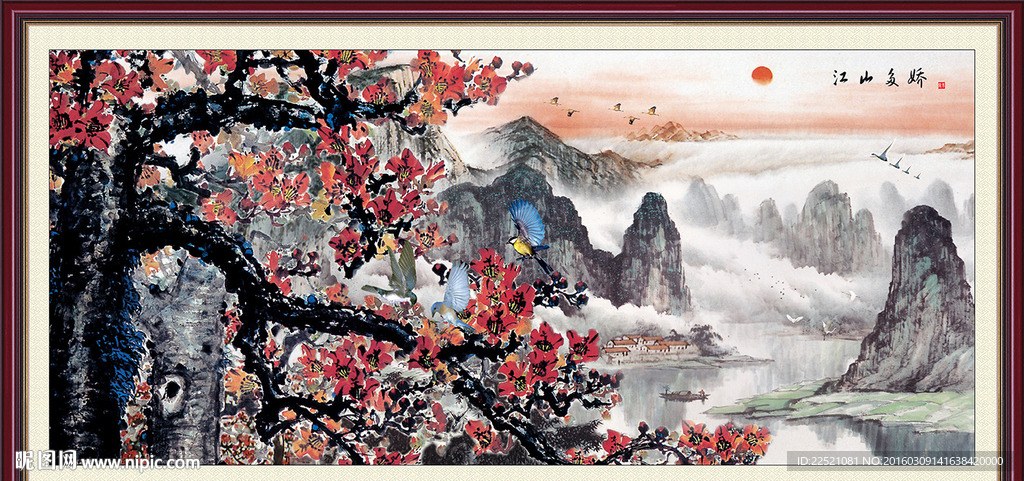 山水巨幅