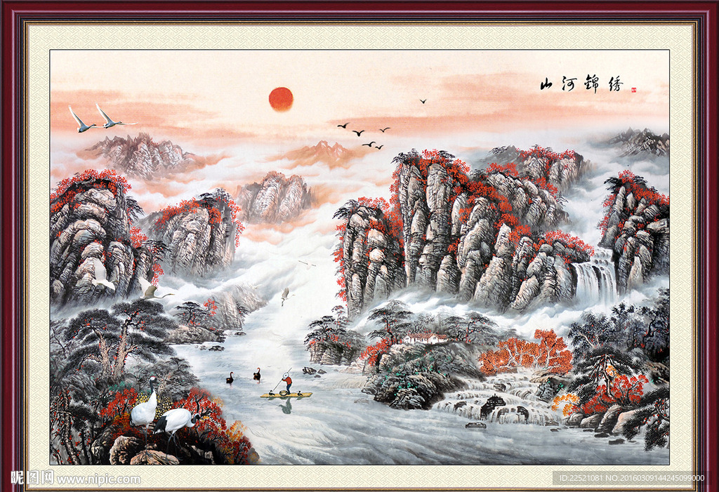 山水巨幅