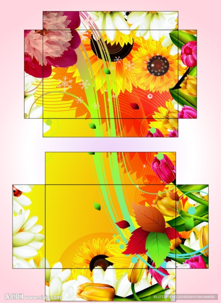 美丽向日葵 化妆盒